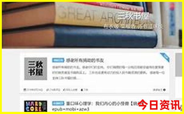 暑假带父母孩子去哪里旅游